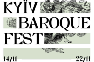 Національна філармонія відкриває Kyiv Baroque Fest – 2024