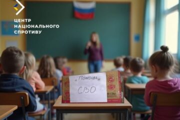 Окупанти збирають гроші у школярів на ТОТ Запоріжжя для російських військових