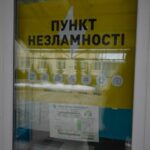 На Прикарпатті пункти незламності перейшли на цілодобовий режим роботи після атаки росіян