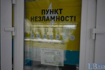 На Прикарпатті пункти незламності перейшли на цілодобовий режим роботи після атаки росіян