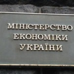 За 2024 рік у бюджет надійшли 9,26 млрд грн від приватизації