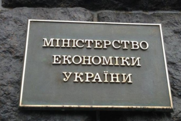 За 2024 рік у бюджет надійшли 9,26 млрд грн від приватизації