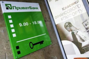 Коломойський та кіпрський офшор Triantal у Верховному Суді намагатимуться повернути собі ПриватБанк