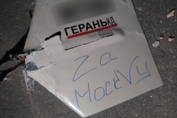 Внаслідок атаки російських дронів на Київщині пошкоджені житлові будинки