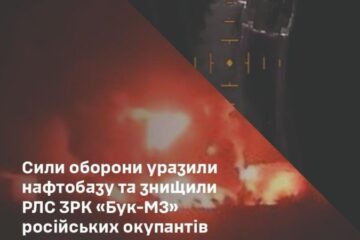 Сили оборони уразили нафтобазу у Ростовській області та знищили ЗРК “Бук” на Запоріжжі