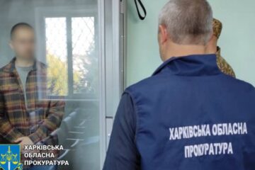 Інформатора ФСБ, який передавав ворогу дані про оборону Харкова, засудили до 15 років ув’язнення