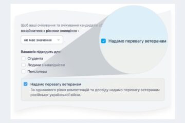 На Work.ua додали вакансії з позначкою «Перевага ветеранам»