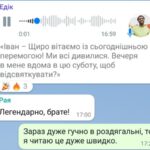 У WhatsApp можна буде перетворити голосові повідомлення на текст