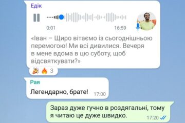 У WhatsApp можна буде перетворити голосові повідомлення на текст