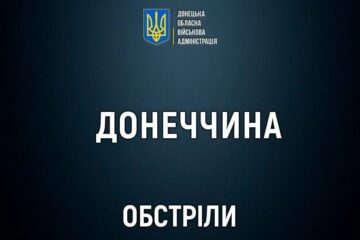 Дві людини загинуло на Донеччині внаслідок російського обстрілу