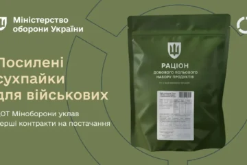 Посилені сухпайки для військових: ДОТ Міноборони уклав перші контракти на постачання