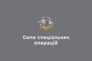 Спецоперація ССО на Курщині: З оточення врятовано 16 побратимів з Сил оборони