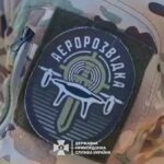 Повітряні мисливці: як прикордонники опановують мистецтво польоту