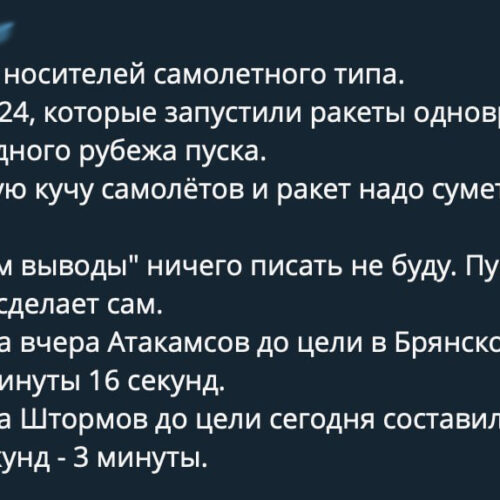 У Повітряних Силах закликали до стриманості й розсудливості