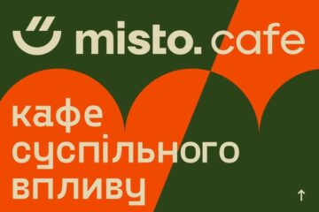 Кафе суспільного впливу Misto Cafe в Луцьку отримало Red Dot Award 2024 за свою діджитал-кампанію