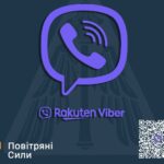 Повітряні Сили ЗСУ запустили сповіщення у Viber: долучайтеся до офіційної спільноти