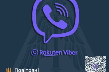 Повітряні Сили ЗСУ запустили сповіщення у Viber: долучайтеся до офіційної спільноти