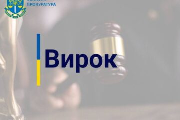 Перетворював ухилянтів на «волонтерів» — під Києвом чудодій отримав 7 років  