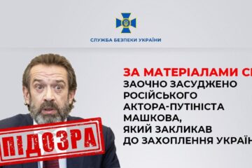 Бо ідіот — російському актору Володимиру Машкову дали 10 років і конфіскували квартиру в Одесі