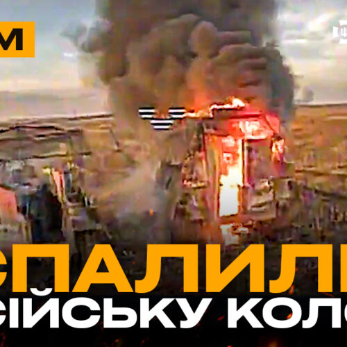 Полювання «Мадяра» на росіян, груповий русоріз від 47 бригади: стрім із прифронтового міста