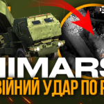 Росіяни підгорають на Донеччині, ракети HIMARS прилітають по окупантах: стрім із прифронтового міста