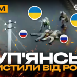 Мадяр робить феєрверк з росіян, СБУ ліквідує окупантів, операція ССО: стрім із прифронтового міста