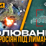 Ураження нафтобази та провал «елітного» підрозділу росіян: стрім із прифронтового міста