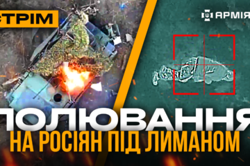 Ураження нафтобази та провал «елітного» підрозділу росіян: стрім із прифронтового міста