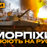 Російського солдата будили міною, СБУ полює на ворожу техніку, Курщина: стрім із прифронтового міста