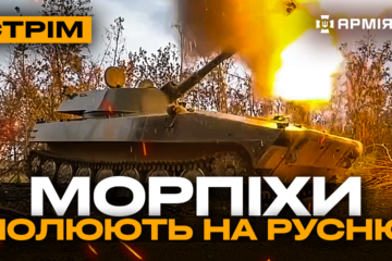 Російського солдата будили міною, СБУ полює на ворожу техніку, Курщина: стрім із прифронтового міста