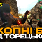 Атака на завод дронів у росії, «Шквал» ліквідує росіян під Торецьком: стрім із прифронтового міста