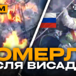 Український МіГ-29 нищить окупантів, морпіхи затрофеїли російський танк: стрім з прифронтового міста