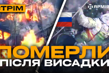 Український МіГ-29 нищить окупантів, морпіхи затрофеїли російський танк: стрім з прифронтового міста