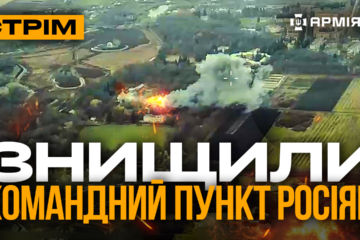 Десантники 80 бригади взяли у полон 26 росіян, «Азов» підпалює окупантів: стрім із прифронтового міста