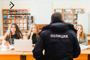 Окупанти агітують школярів ставати поліцаями