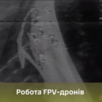 Ішли на штурму і загинули — піхоту ворога нищать касетні боєприпаси та дрони