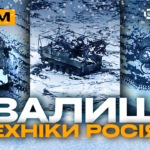 «Скала» випалює росіян із будинків, окупанти ховались під БМП і померли: стрім з прифронтового міста