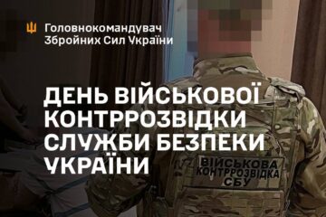 «Ви на передовій невидимого фронту»: Головнокомандувач ЗСУ про роль контррозвідки у війні