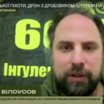 КАБів менше, «Шахедів» більше — на Лиманському напрямку ворог змінив тактику ударів