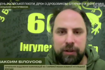 КАБів менше, «Шахедів» більше — на Лиманському напрямку ворог змінив тактику ударів