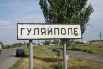 Армія РФ атакувала Гуляйполе на Запоріжжі