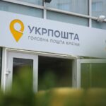 Очільник “Укрпошти” анонсував перехід на нові тарифи з 1 січня