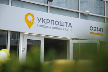 Очільник “Укрпошти” анонсував перехід на нові тарифи з 1 січня