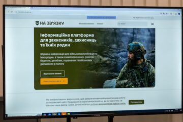 Презентували єдину інформаційну платформу “На зв’язку” для захисників та їхніх родин