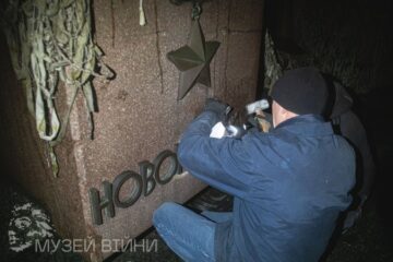 У Києві демонтували літери та радянські символи на Алеї міст-героїв