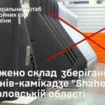 Сили оборони знищили склад зберігання “Шахедів” в Орловській області РФ