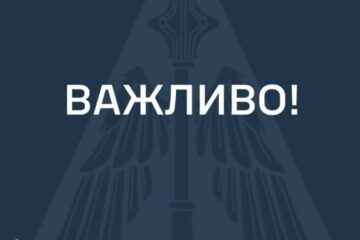 У командуванні Повітряних сил спростовують інформацію щодо взяття в полон українського пілота