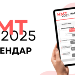 Міносвіти затвердило календар проведення національного мультипредметного тесту