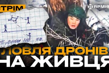 Викурюємо росіян з бліндажів, автівки з «калашами»: стрім із прифронтового міста