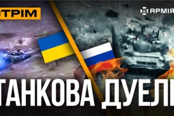 Відбили штурм на Куп’янськ, підрив нафтозаводу в росії, танкова дуель: стрім із прифронтового міста